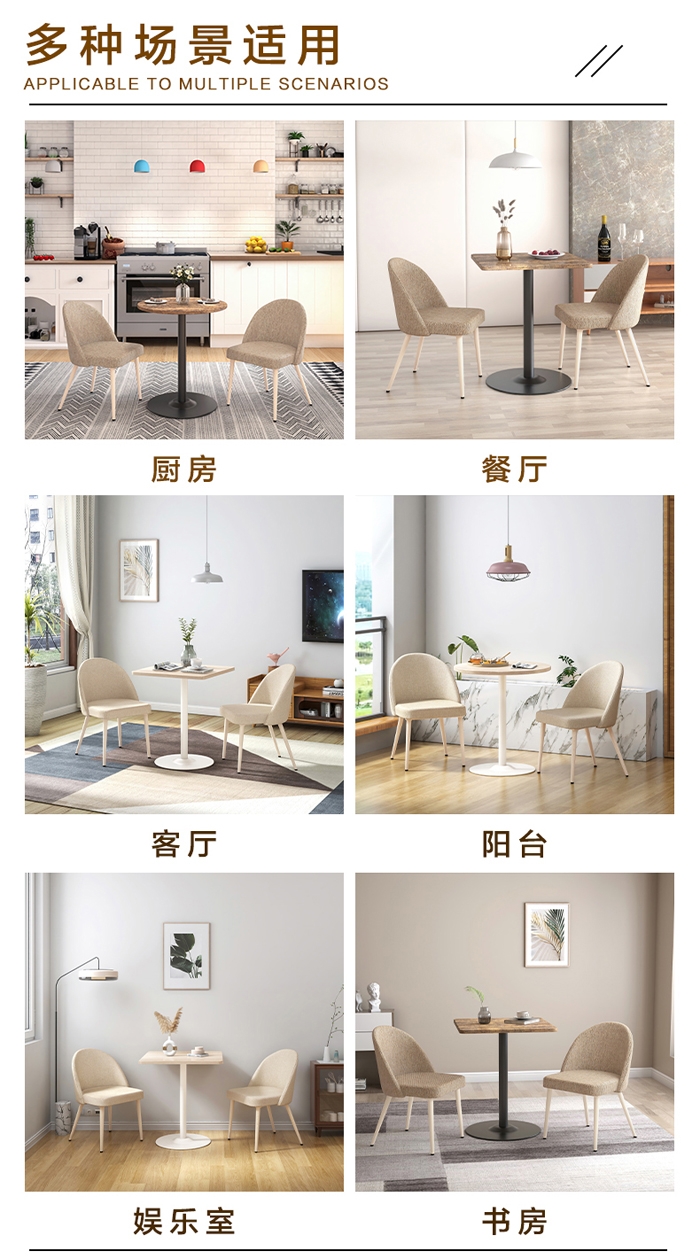 优西咖啡桌椅