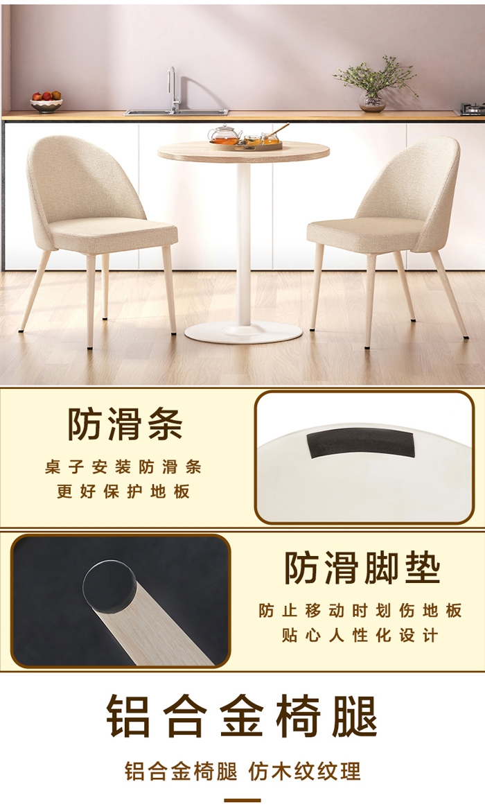 优西咖啡桌椅