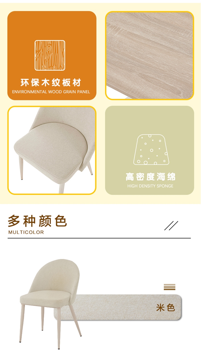 优西咖啡桌椅