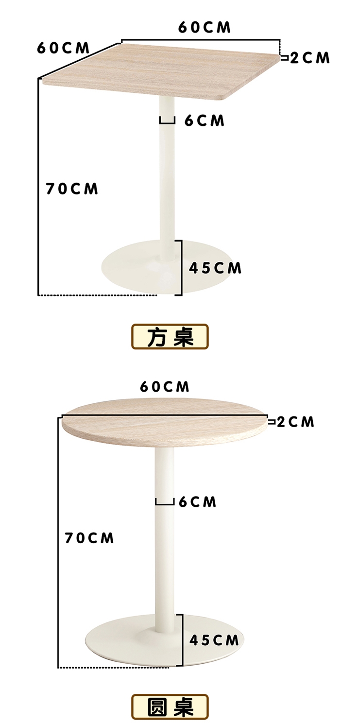 优西咖啡桌椅