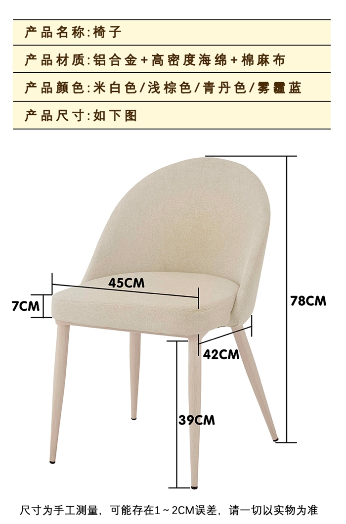 优西咖啡桌椅