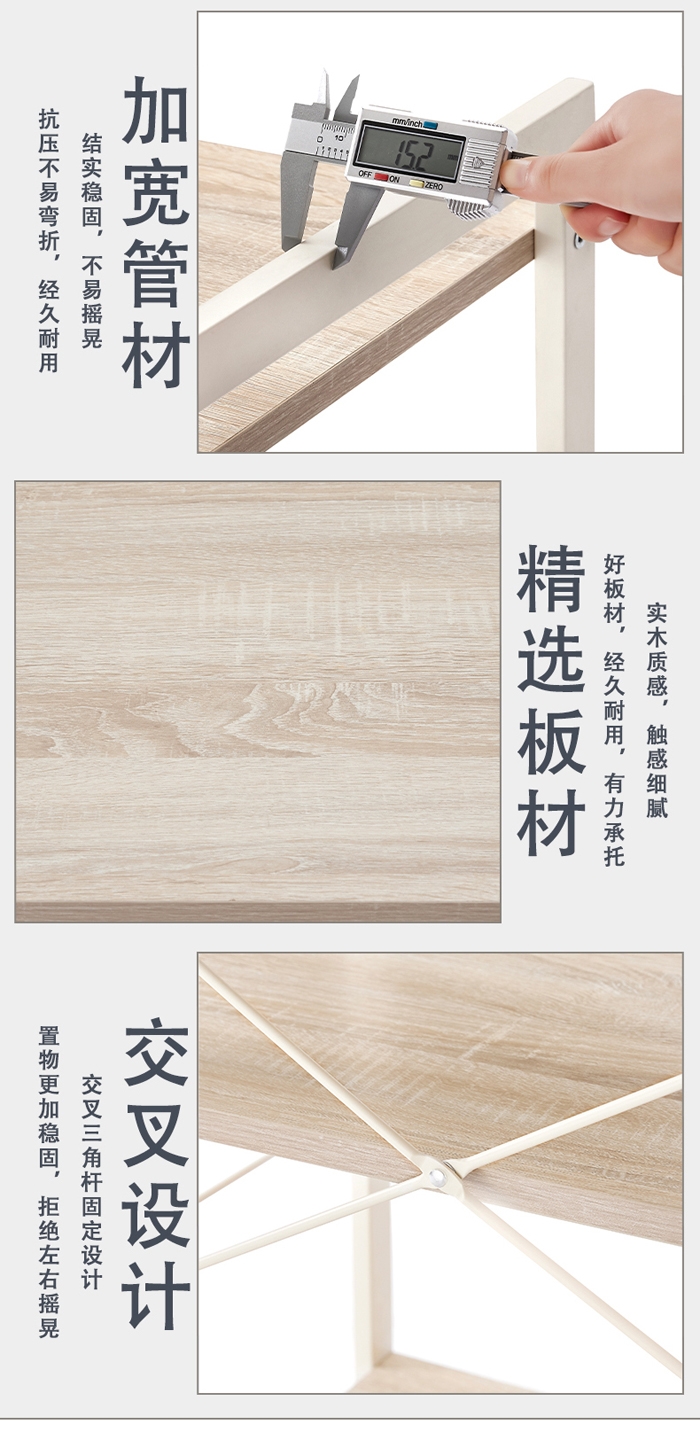 优西国际置物架